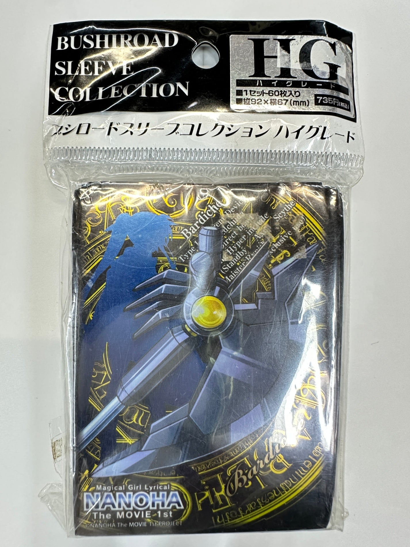 魔法少女リリカルなのは スリーブ バルディッシュ HGハイグレード 60枚入り ブシロード