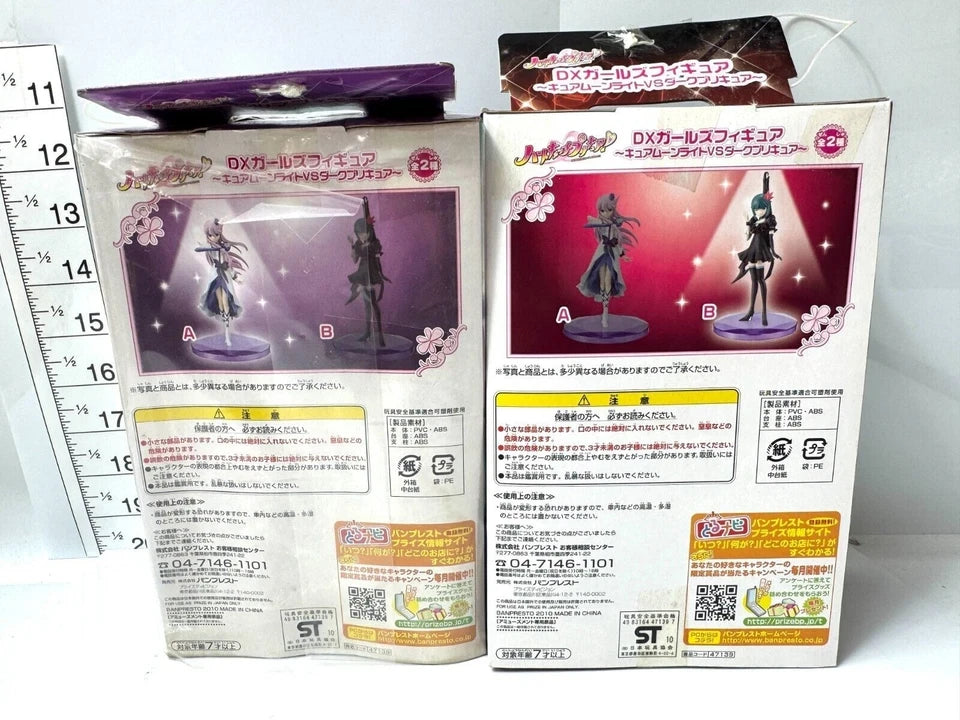 バンプレスト ハートキャッチプリキュア！ DXガールズフィギュア キュアムーンライトVSダークプリキュア 全2種セット 5/22