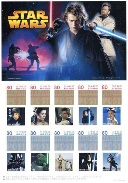 日本郵便 スター・ウォーズ 写真付き 記念切手シート 2005 12/19