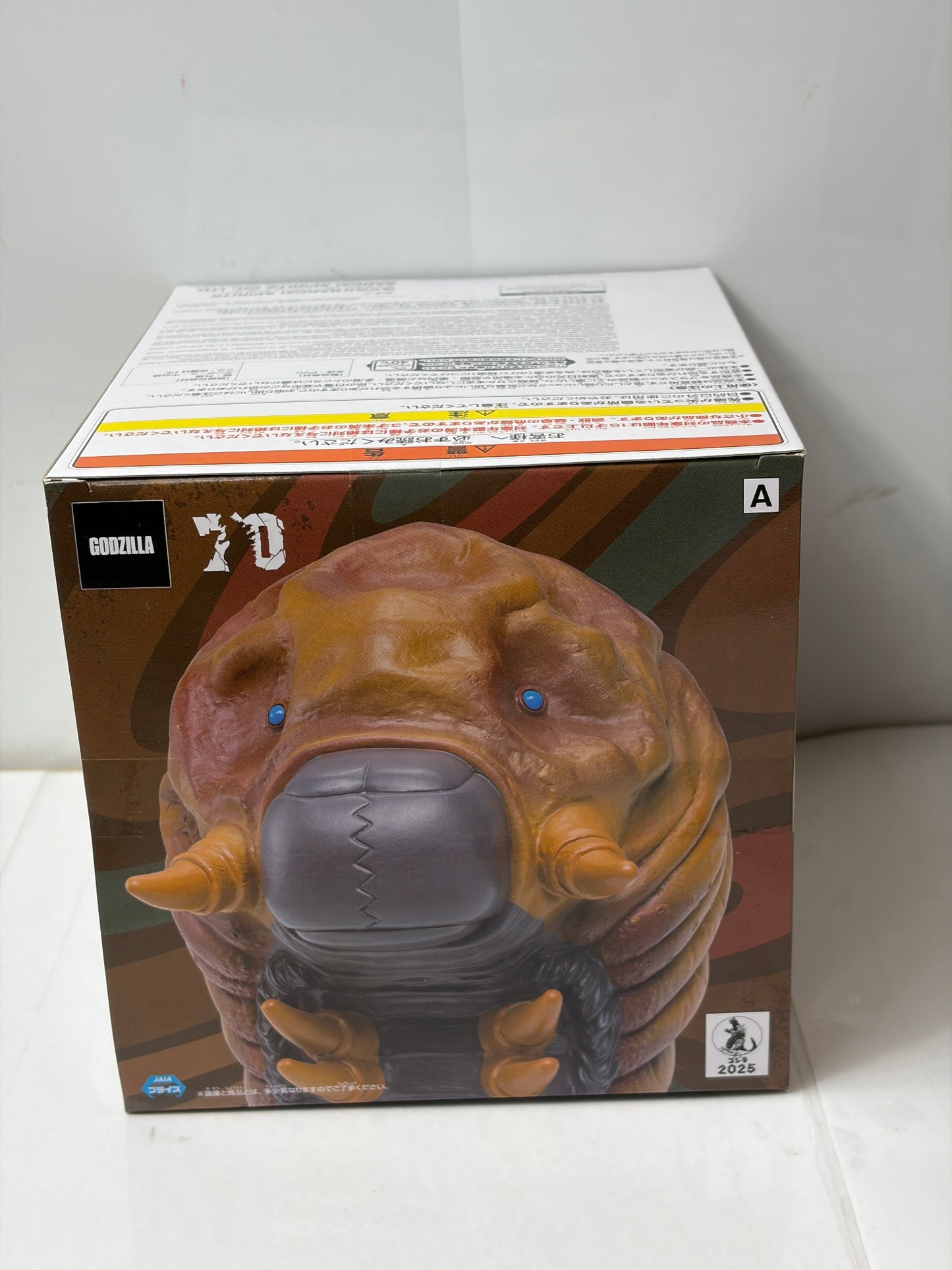 ゴジラ対モスラ 鎮座獣 モスラ 1964 幼虫 フィギュア バンプレスト