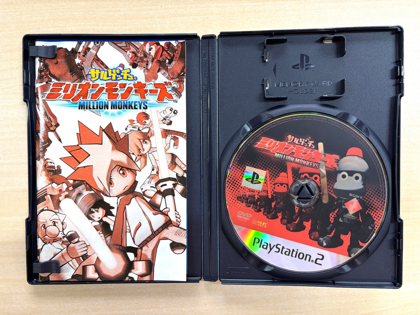 サルゲッチュ ミリオンモンキーズ