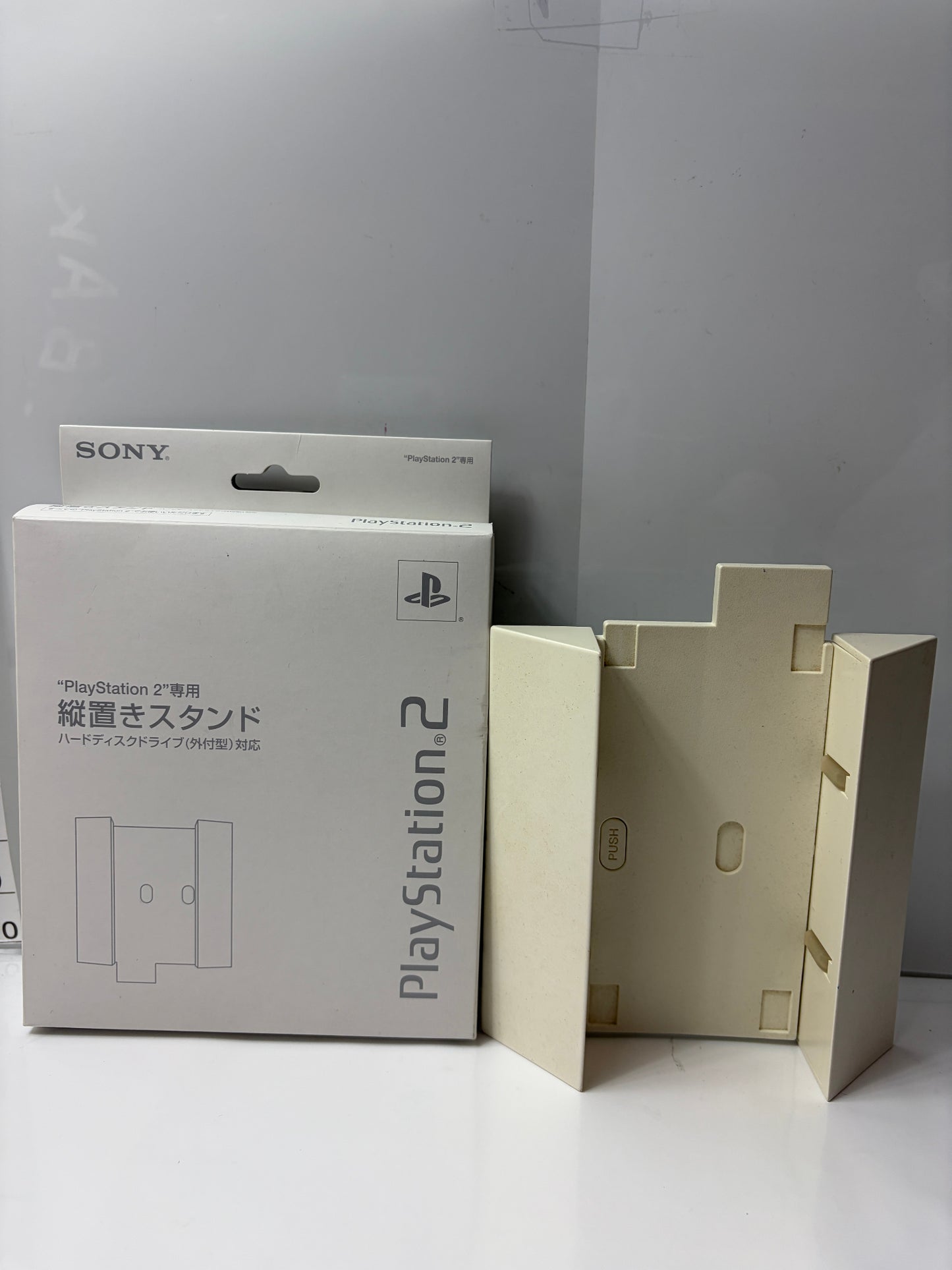 PlayStation 2専用縦置きスタンド (ハードディスクドライブ (外付型) 対応) セラミック・ホワイト