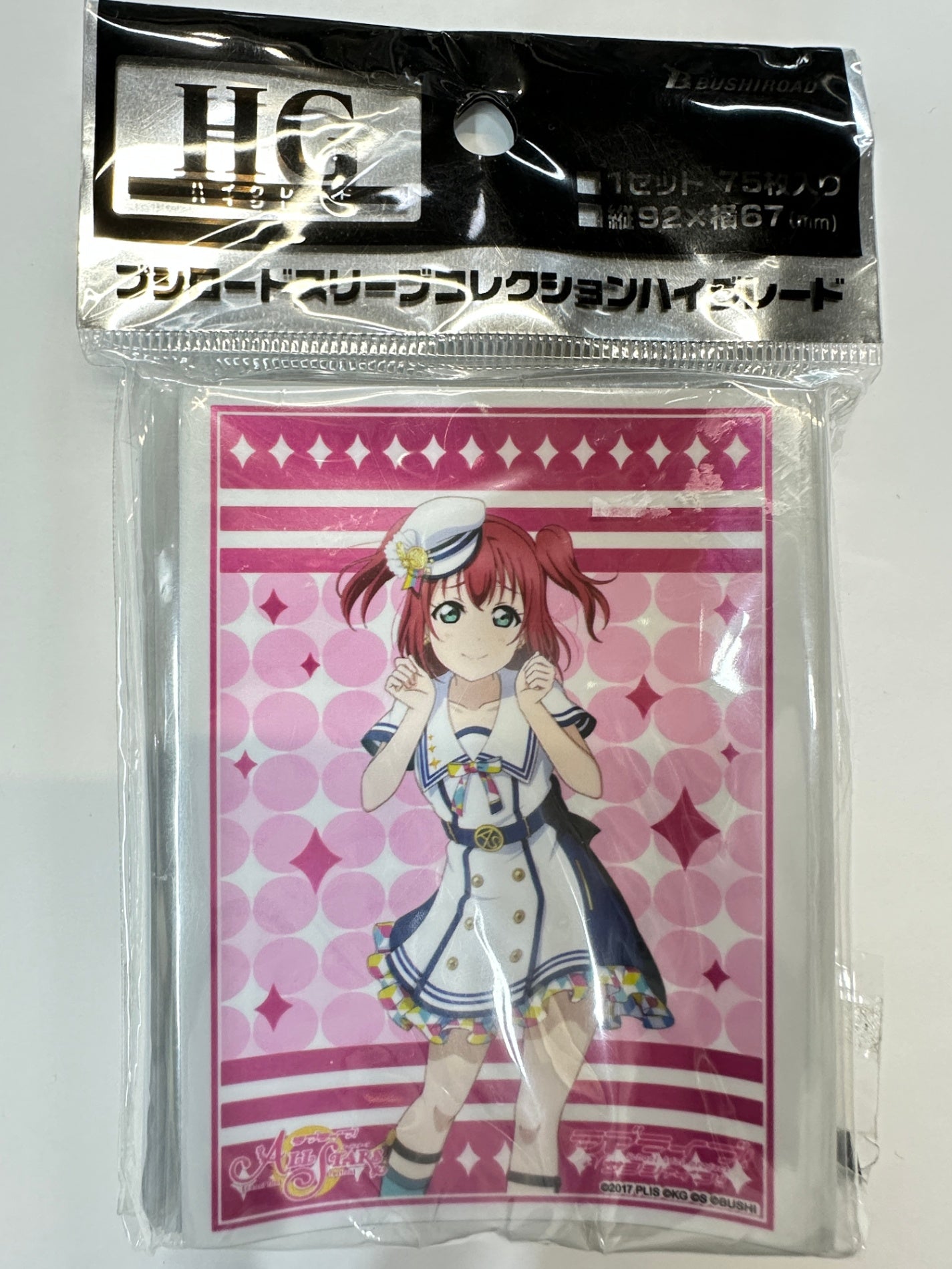 ラブライブ サンシャイン 黒澤ルビィ スリーブ 2020ver ハイグレード Bushiroad Vol.3178 60枚入り