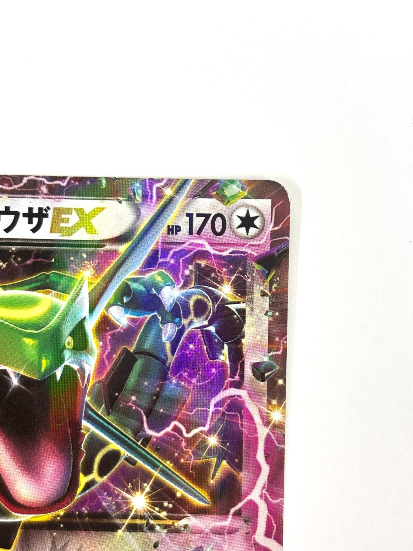 123/XY/P レックウザEX