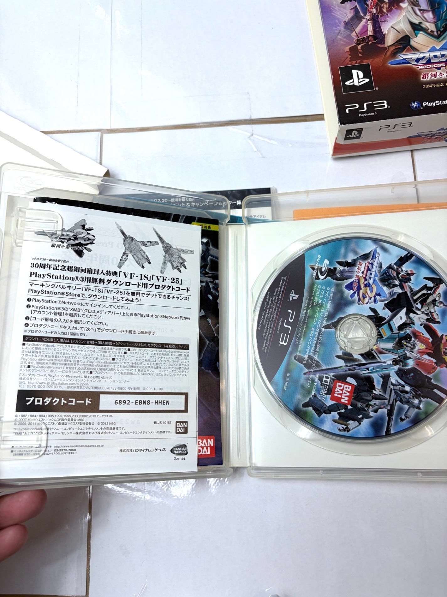 PS3 マクロス30 銀河を繋ぐ歌声 30周年記念 超銀河箱 初回限定版 【設定資料集・原画集付】 バンダイナムコ