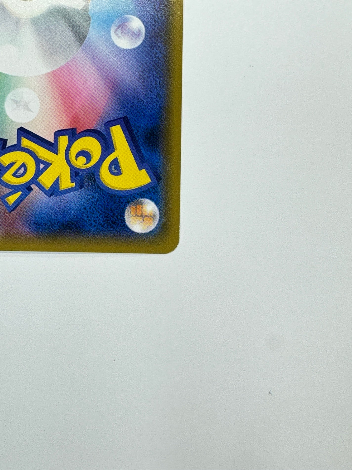 307/SM-P ピカチュウ　【状態B】