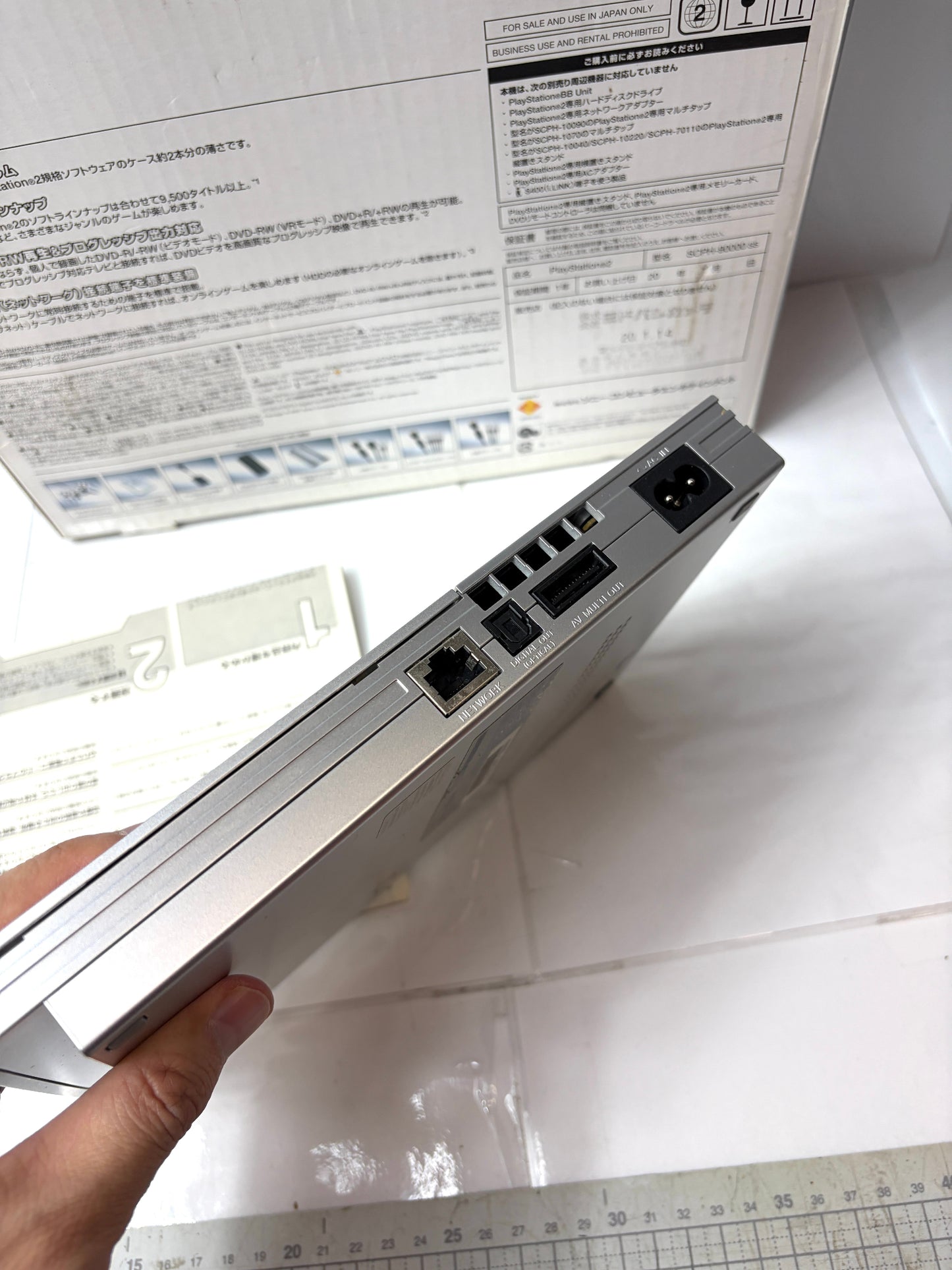 SONY PlayStation 2 PS2 SCPH-70000 シルバー 薄型 本体