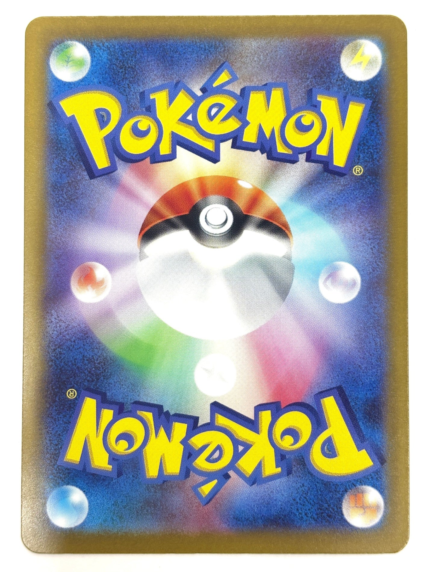 068/193 ミラー)ムウマージ(ボール柄)