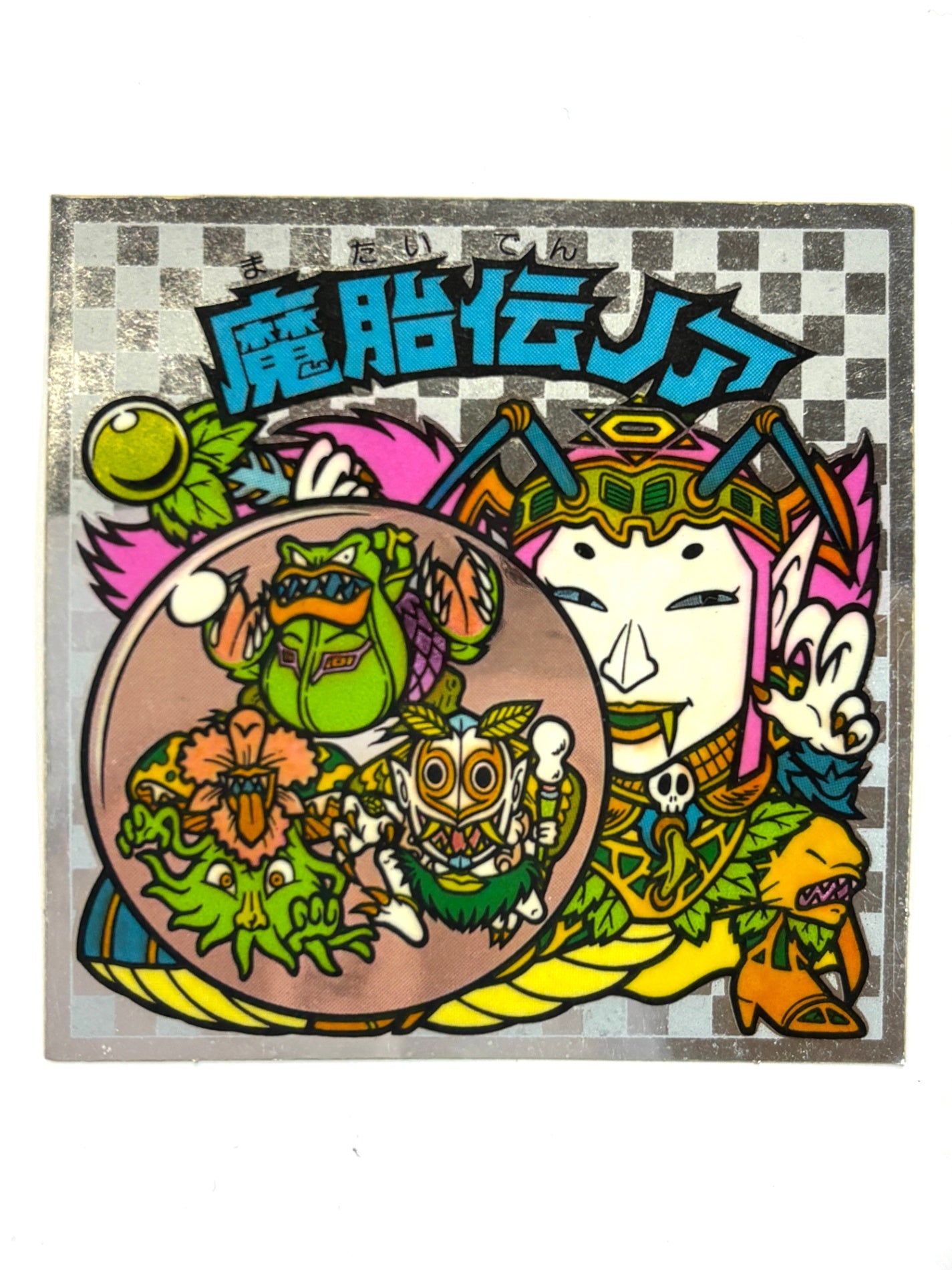 ロッテ ビックリマンシール 悪魔VS天使 魔胎伝ノア 当時物　（B)