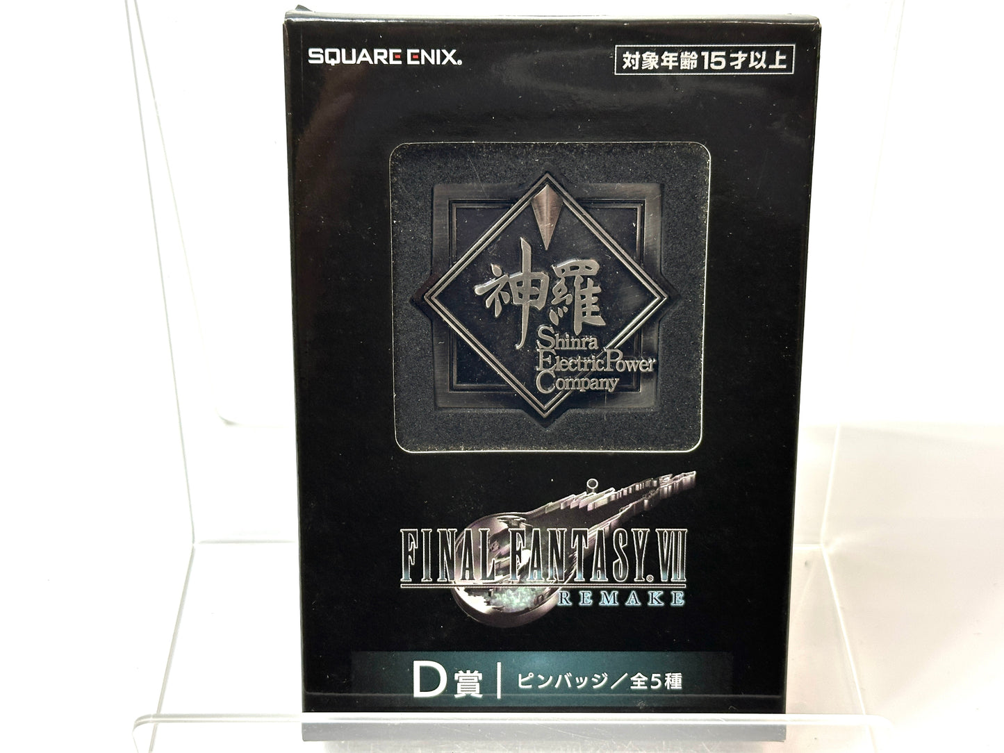 ファイナルファンタジーVII リメイク D賞 ピンバッジ 神羅カンパニー スクウェア・エニックス 1/12