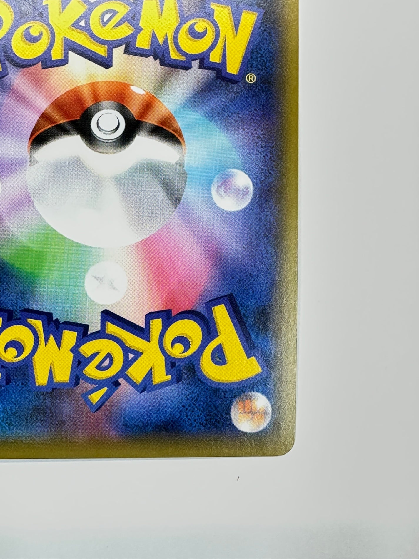 045/060 カビゴンV