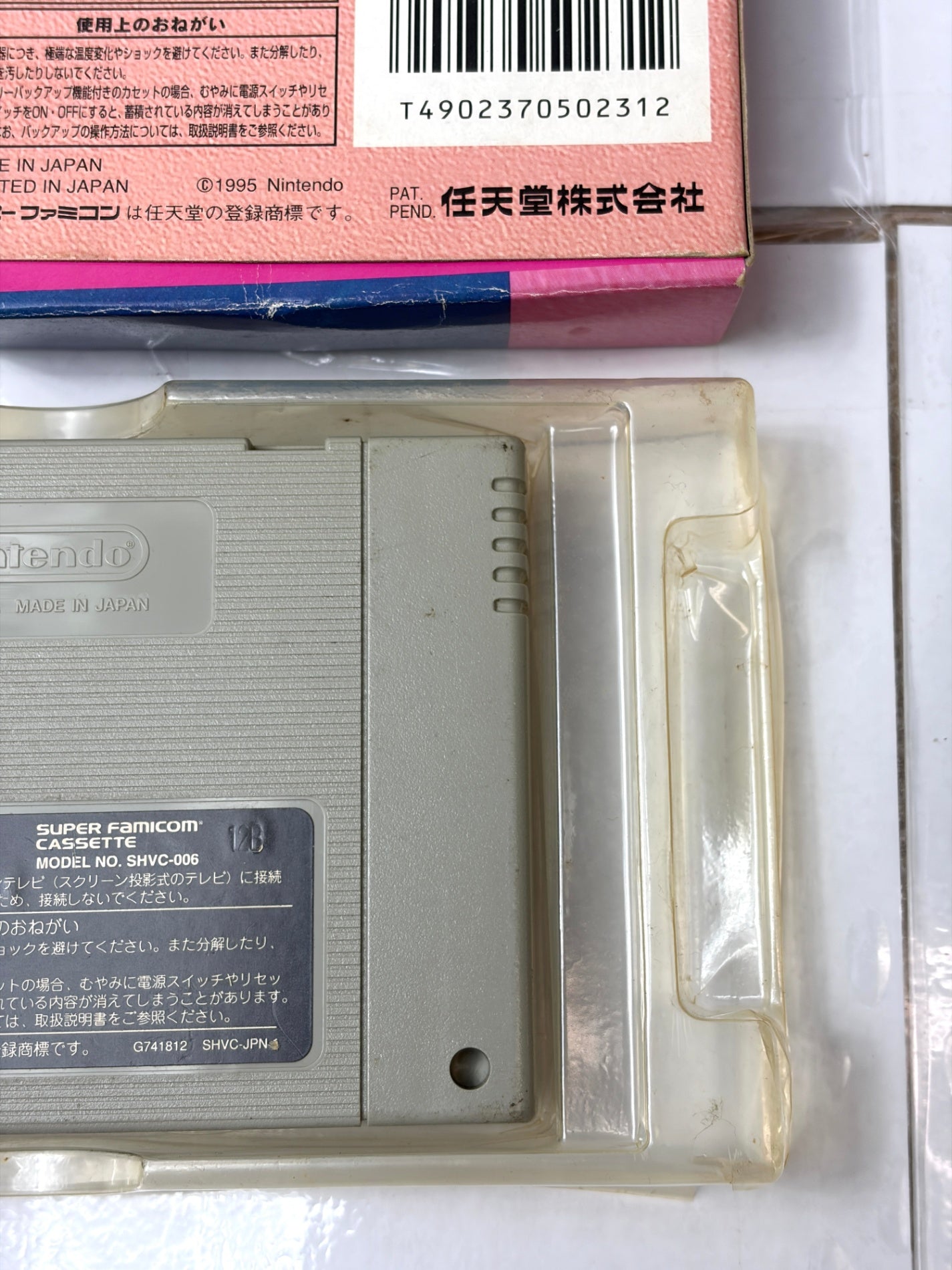 SFC スーパーマリオ ヨッシーアイランド 【箱・説明書・トレイ付】 スーパーファミコン 任天堂 Nintendo