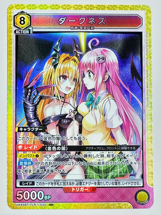 UA45BT/TLR-1-030SR ダークネス