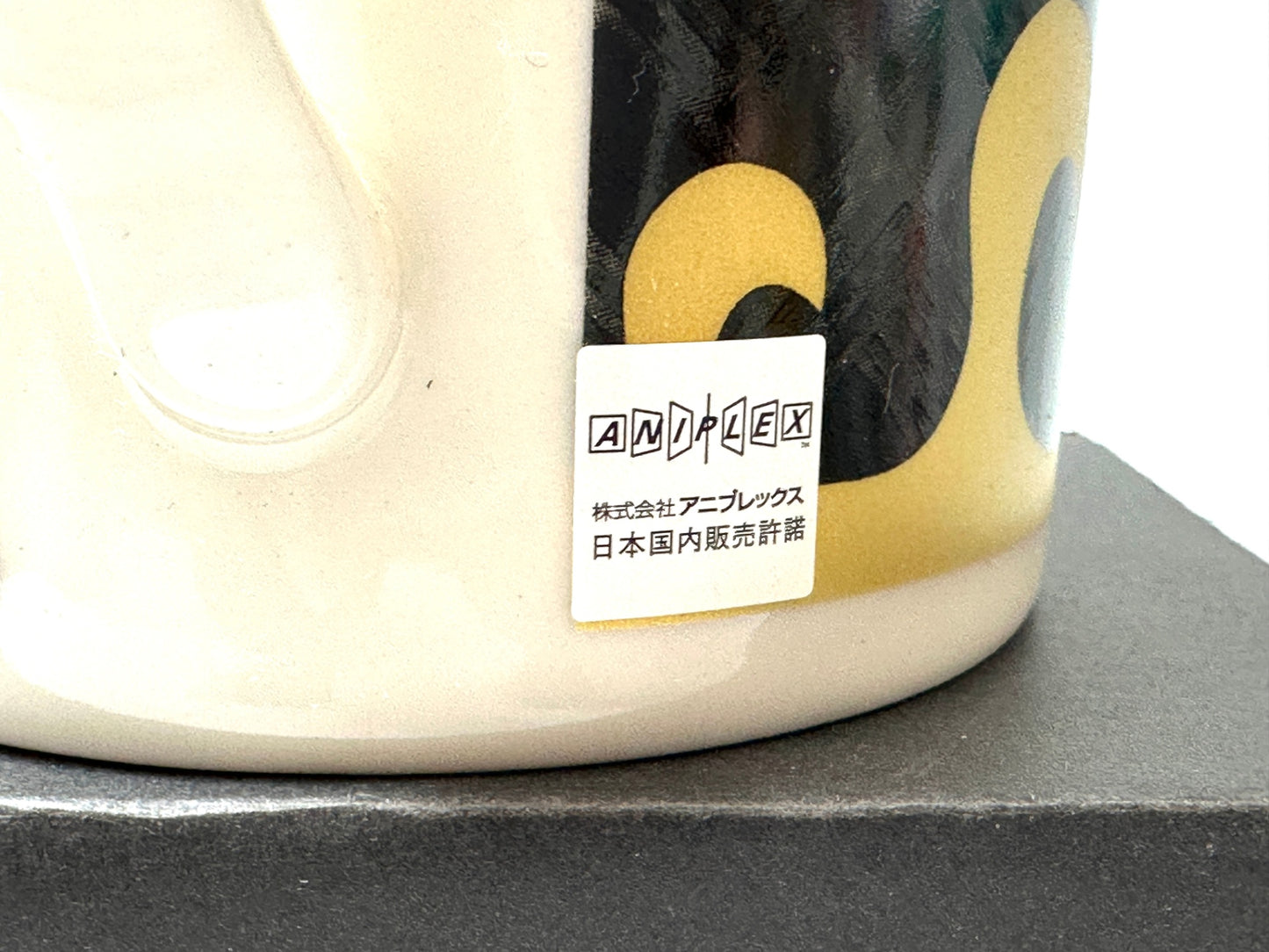 開封済み・未使用品 アニプレックス 鬼滅の刃 モノクローム マグカップ 煉獄杏寿郎 日本製 12/19