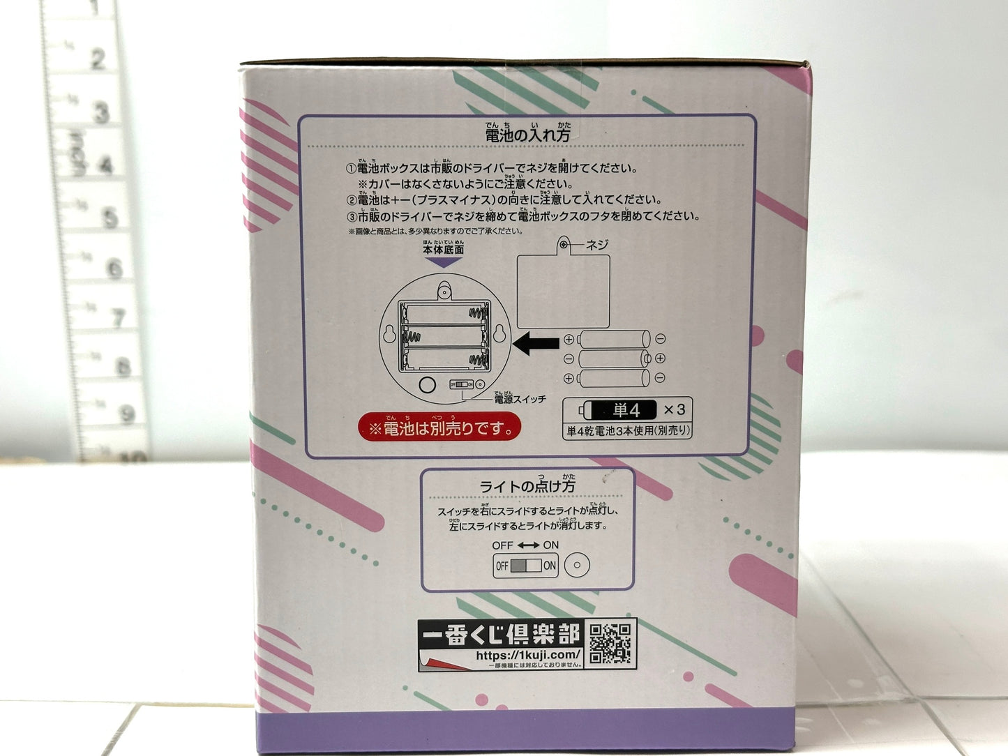 一番くじ ポケットモンスター B賞 テラパゴスフィギュアライト 12/26