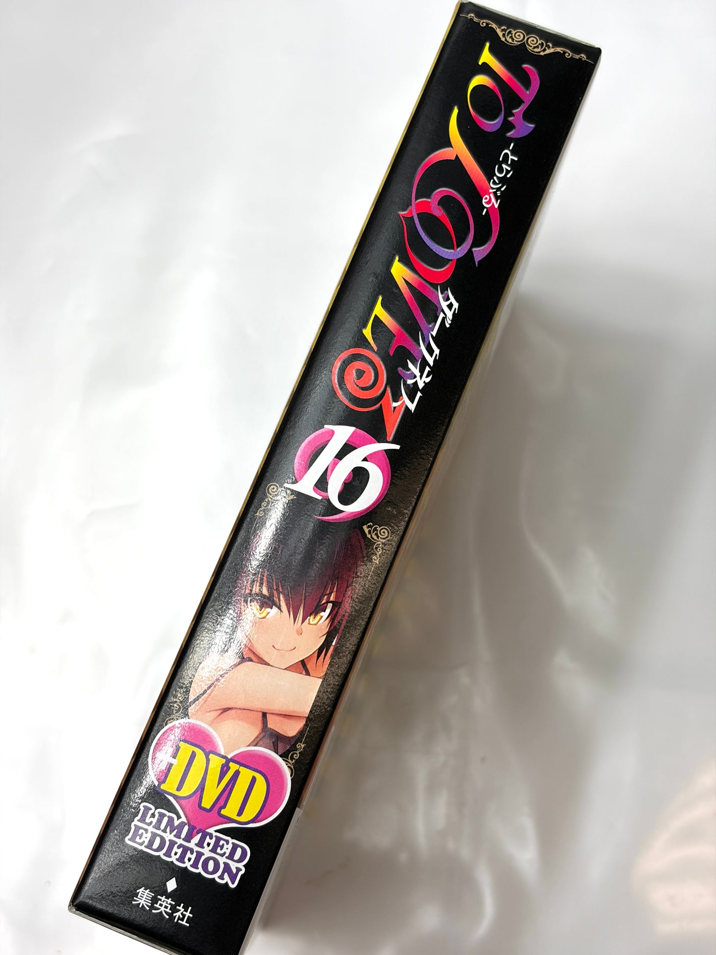 To LOVEるダークネス16巻 アニメDVD同梱版 ([特装版コミック])