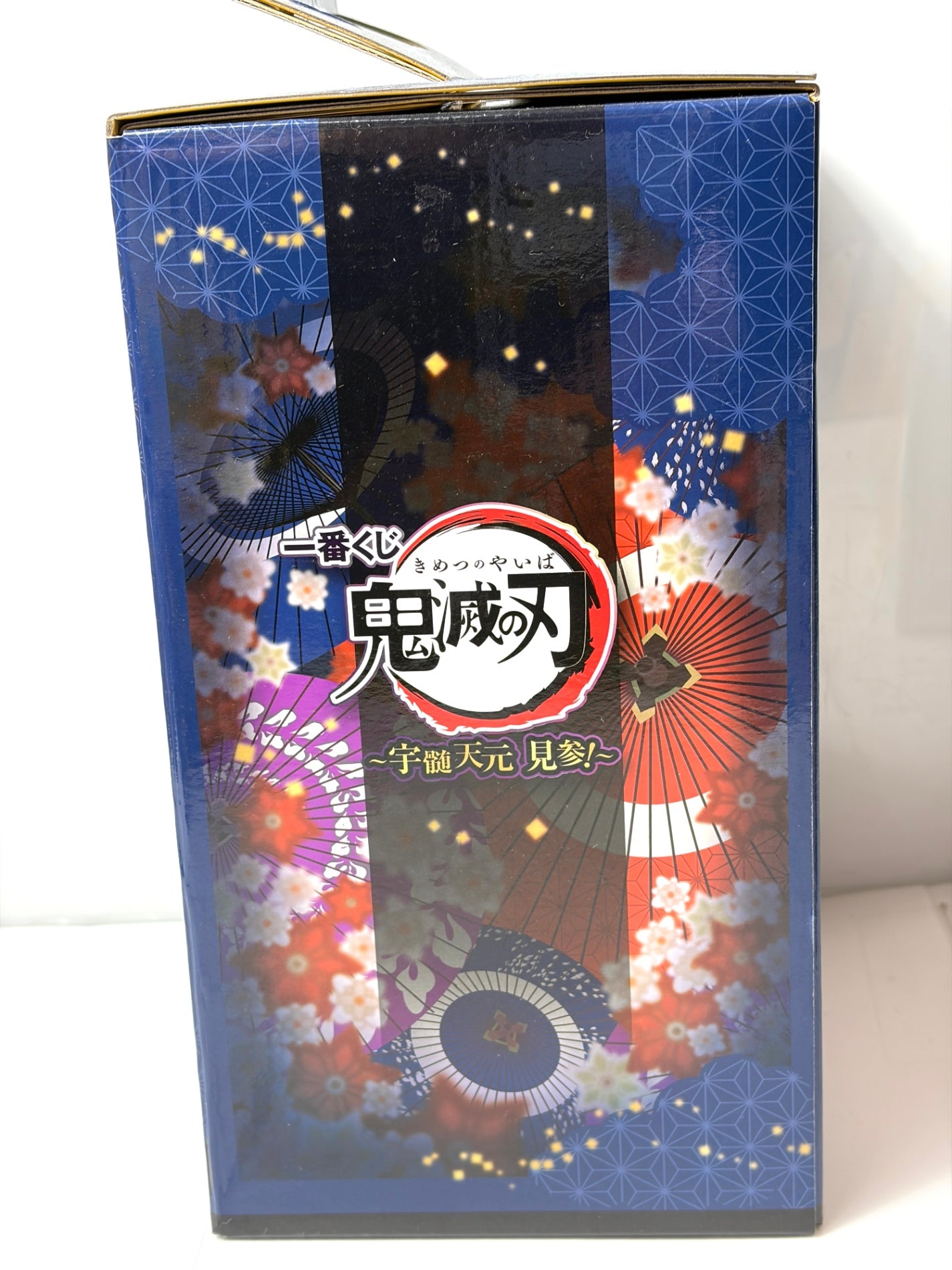 一番くじ 鬼滅の刃 C賞 宇髄天元 フィギュア BANDAI SPIRITS