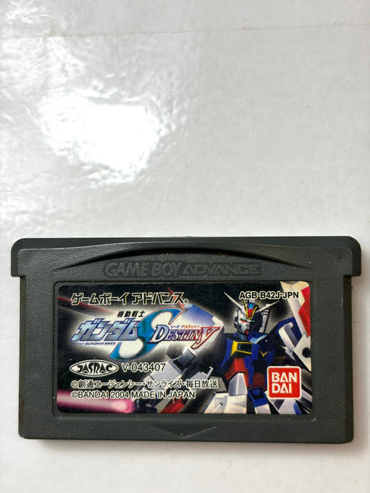 GBA 機動戦士ガンダムSEED DESTINY BANDAI ガンダム シード デスティニー カセット
