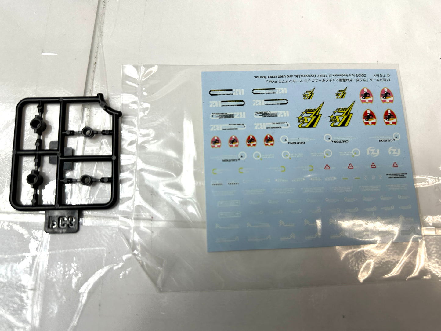 未組立品 コトブキヤ HMM ゾイド ライガーゼロ専用 シュナイダーユニット マーキングプラスVer. プラモデル 10/31