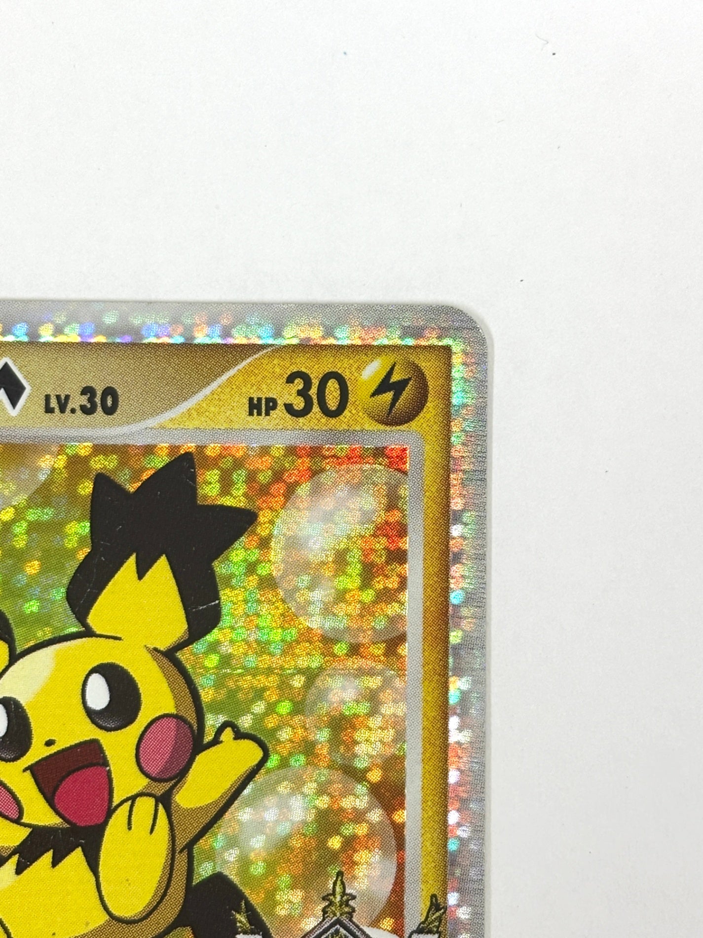 010/022 ギザみみピチューM