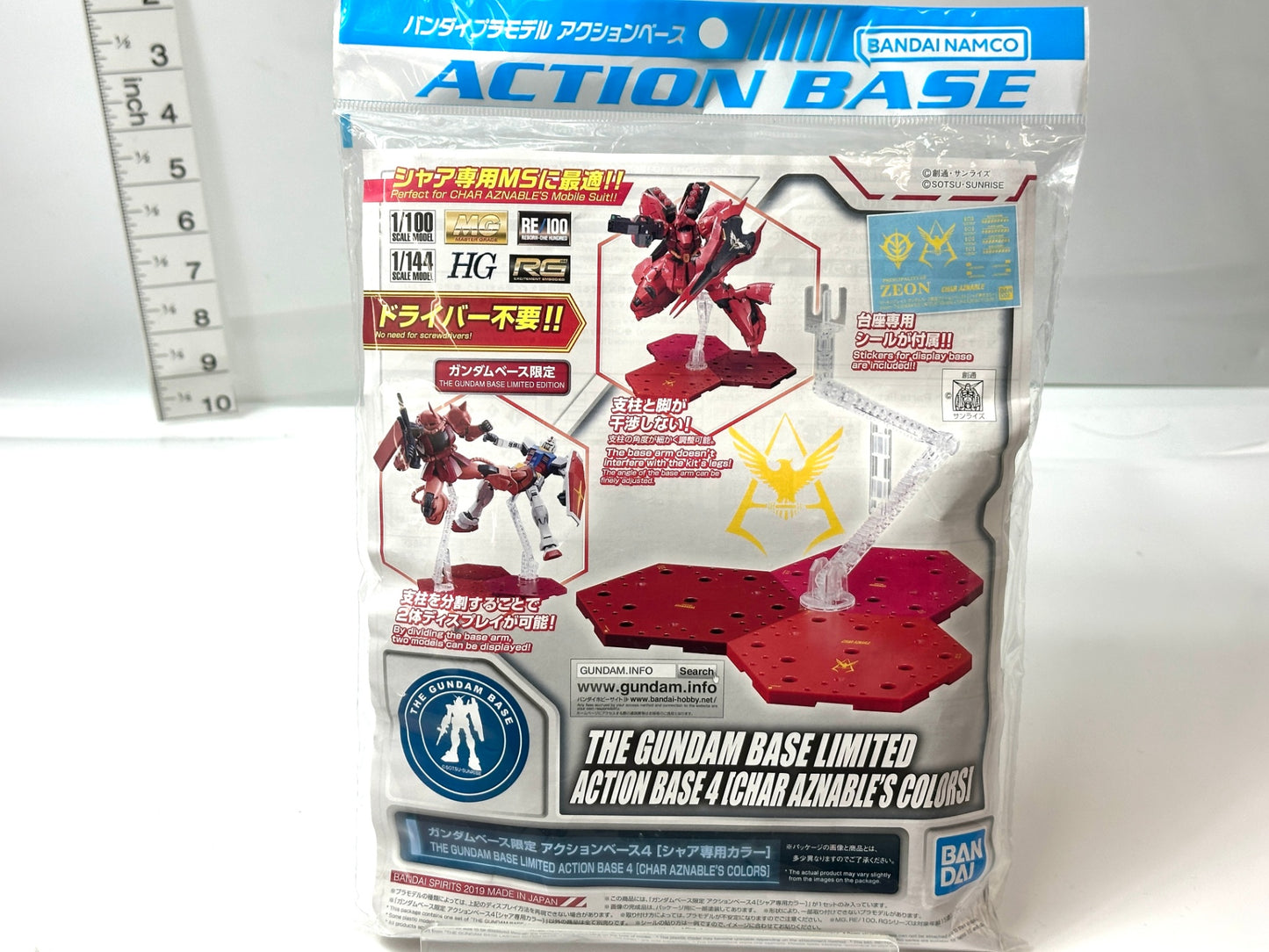 バンダイ ディスプレイスタンド ガンダムベース限定 アクションベース4 シャア専用カラー ガンプラ プラモデル 3/25
