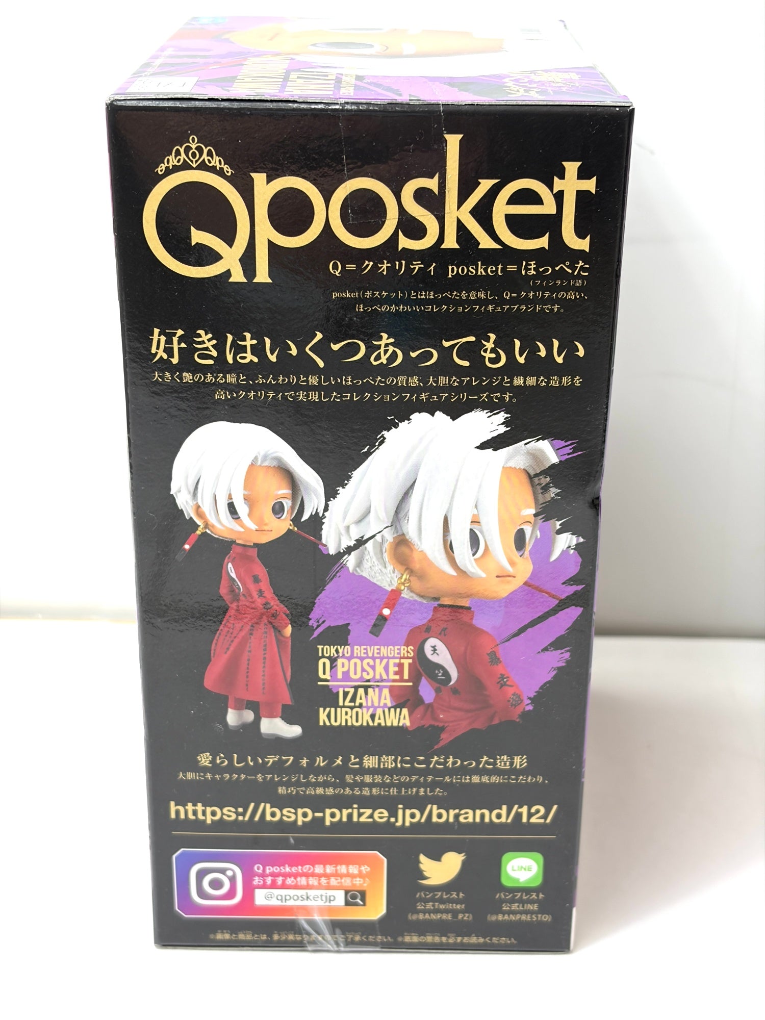 東リベ フィギュア天竺 一番くじ 東京リベンジャーズ 天竺編 BANDAI