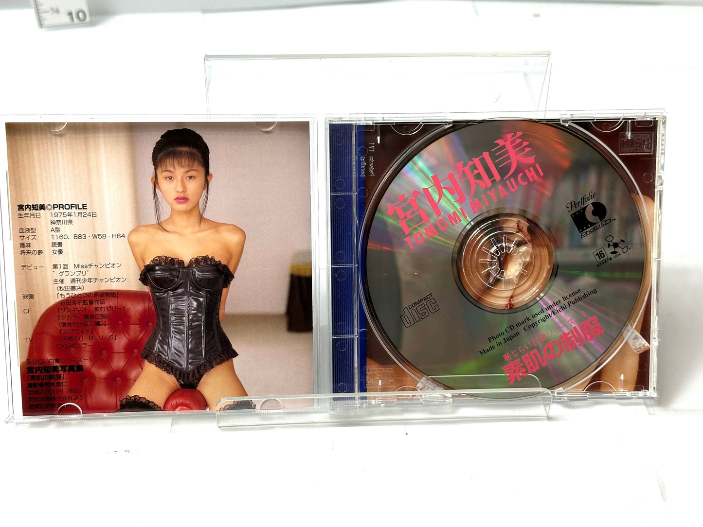 宮内知美 VHSビデオ 制服を脱いで CD-ROM 素肌の制服 写真集 10/10