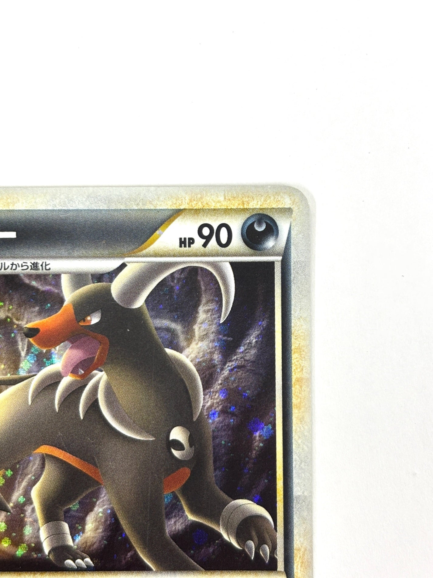 043/080/L2/W ヘルガー