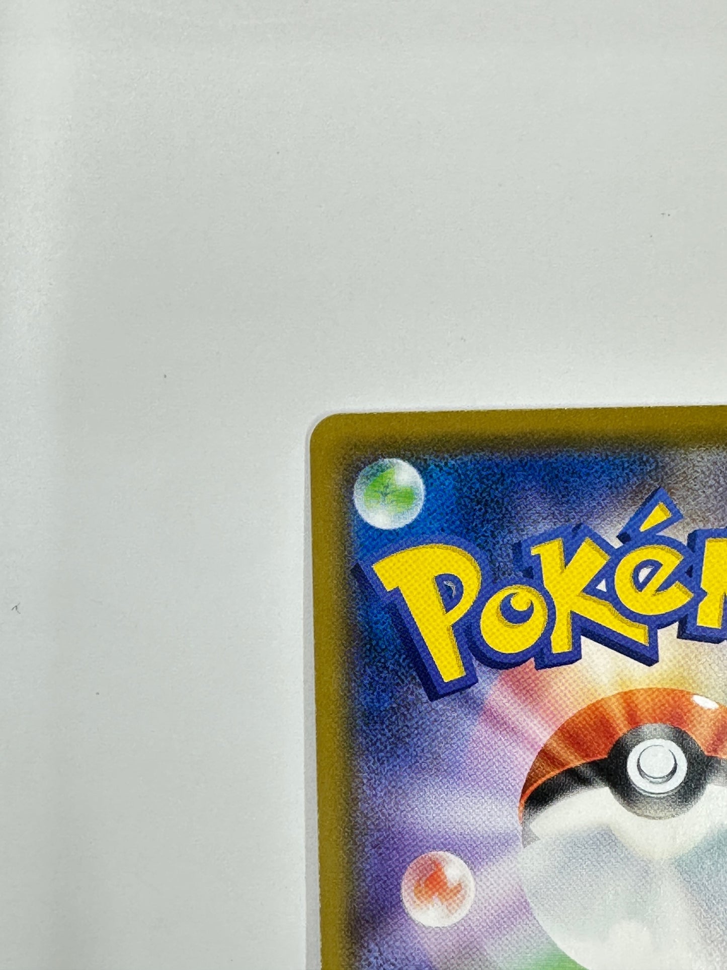 016/024 ミュウツー 【状態B】