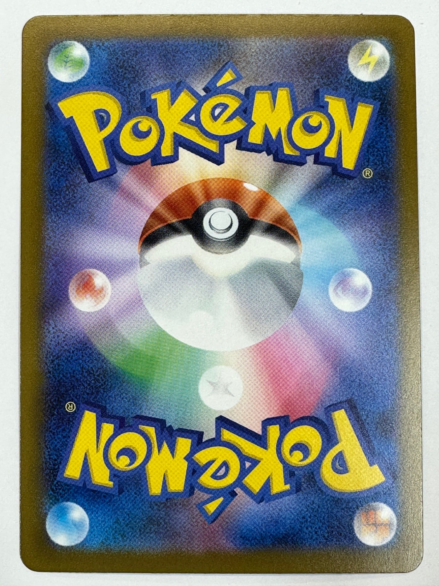 【状態A -】240/193 メガゲンガーex