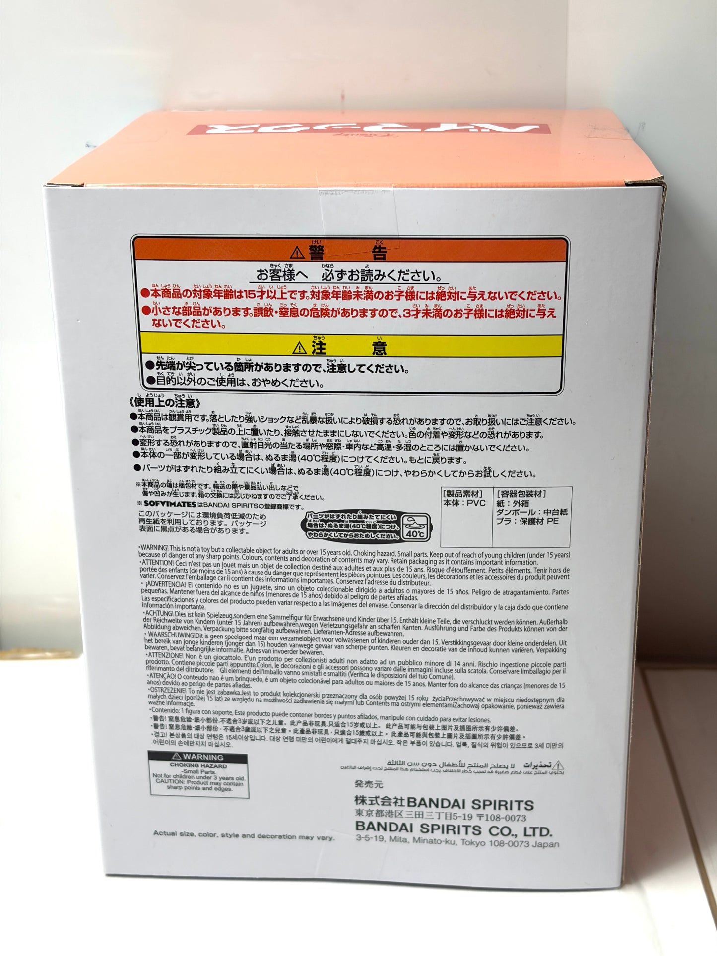 バンプレスト SOFVIMATES ディズニーキャラクター おおきなSOFVIMATES きゅむころ～ベイマックス～