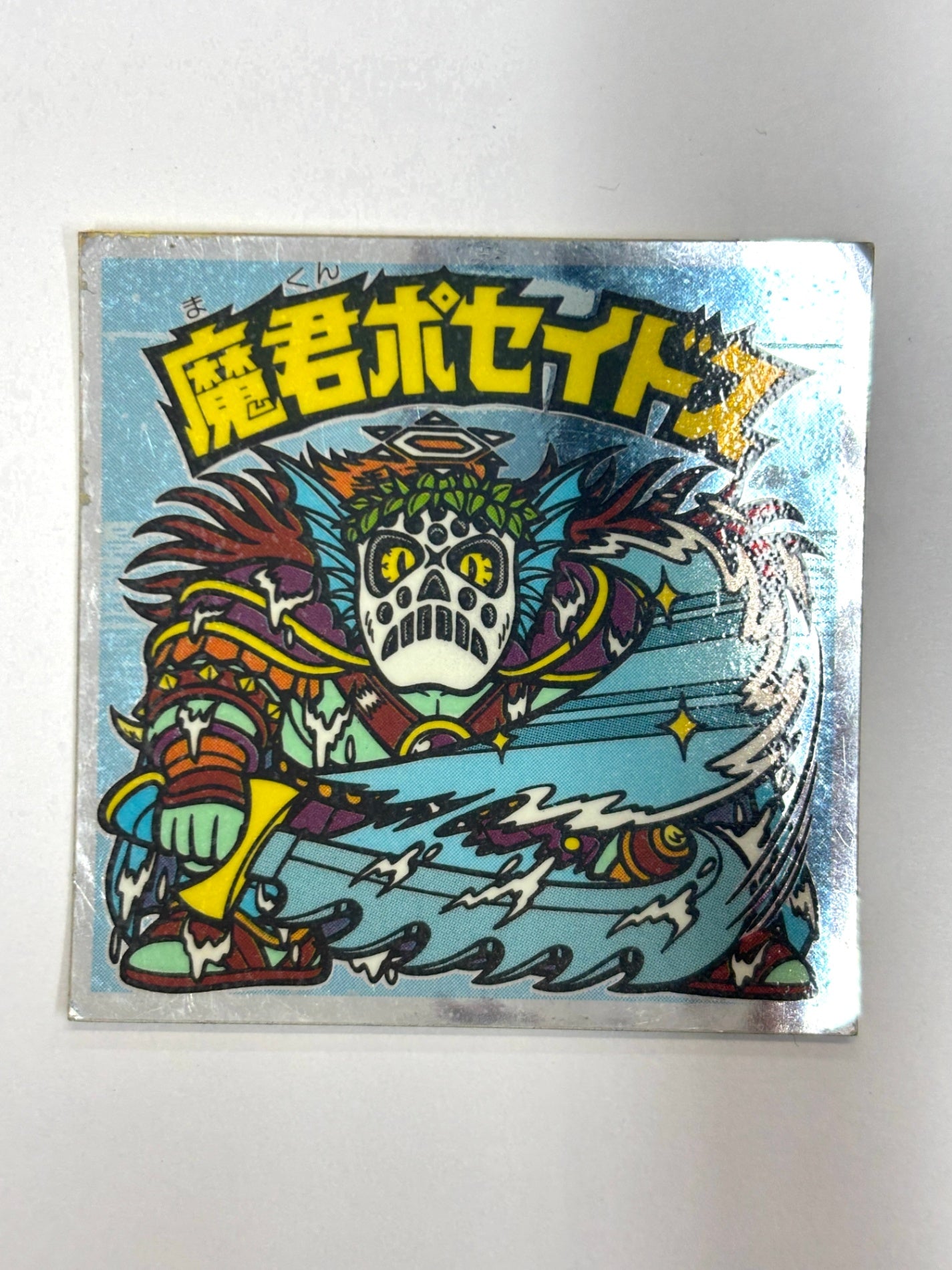ビックリマンシール 悪魔VS天使 魔君ポセイドス(A)