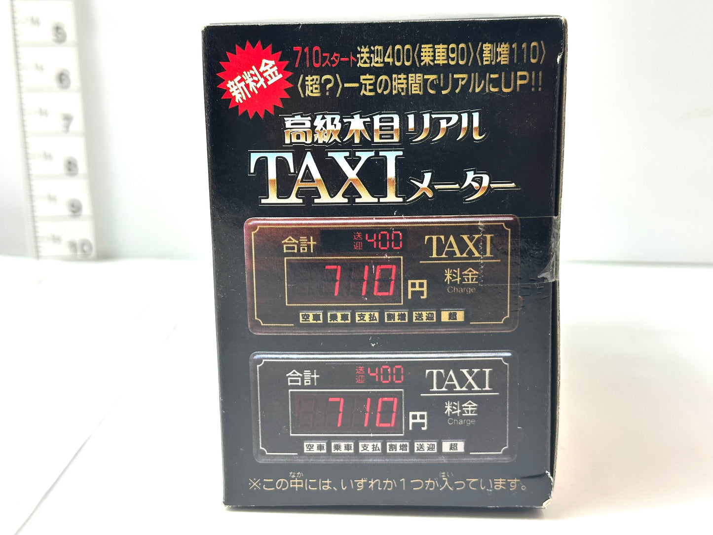 マーベラス 高級木目リアル TAXIメーター タクシーメーター インテリア 10/21