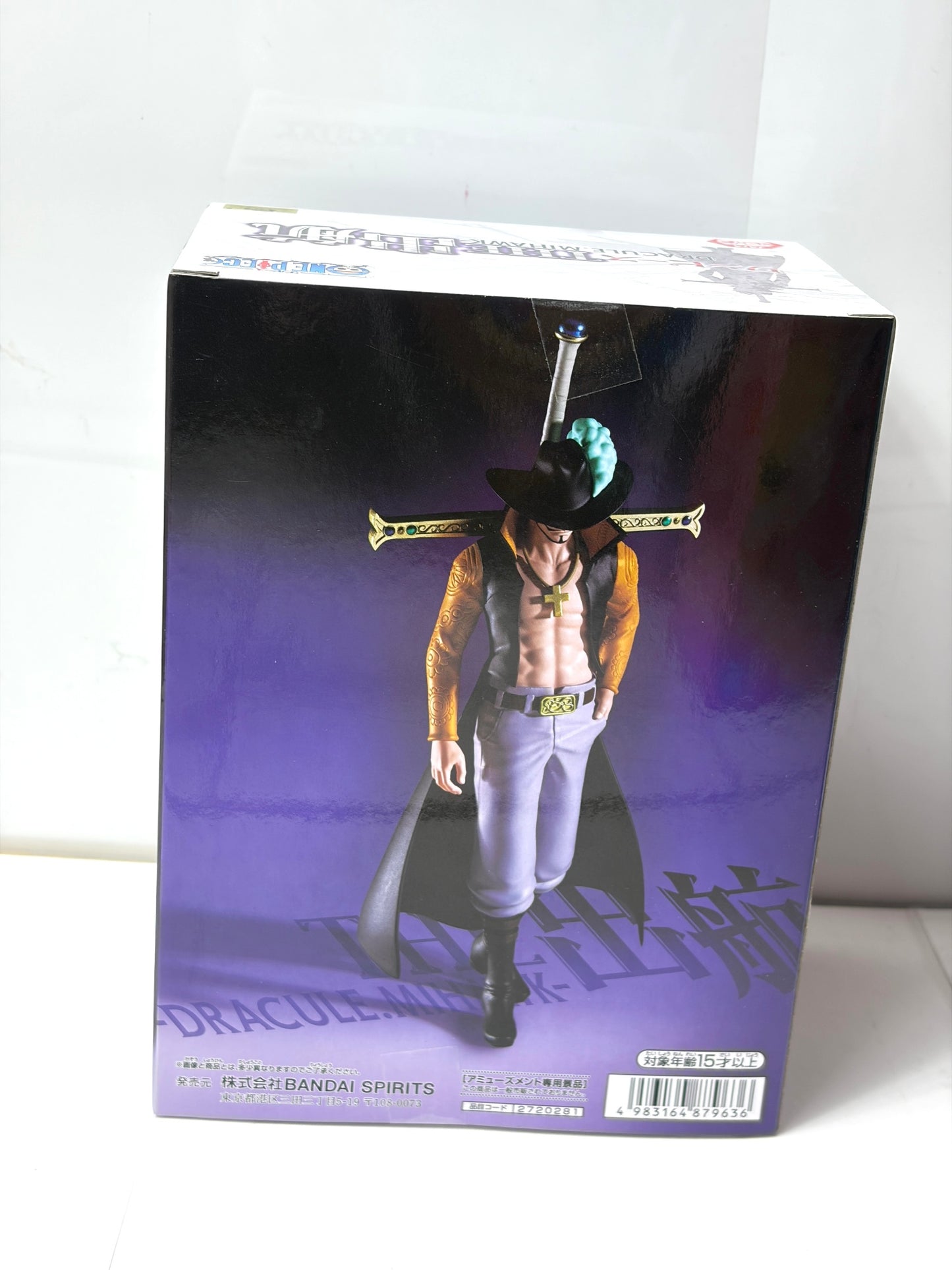 【ワンピース】THE 出航 DRACULE.MIHAWK フィギュア プライズ バンプレスト