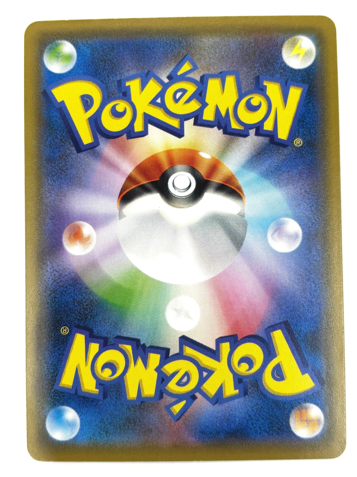 014/055 ピカチュウ