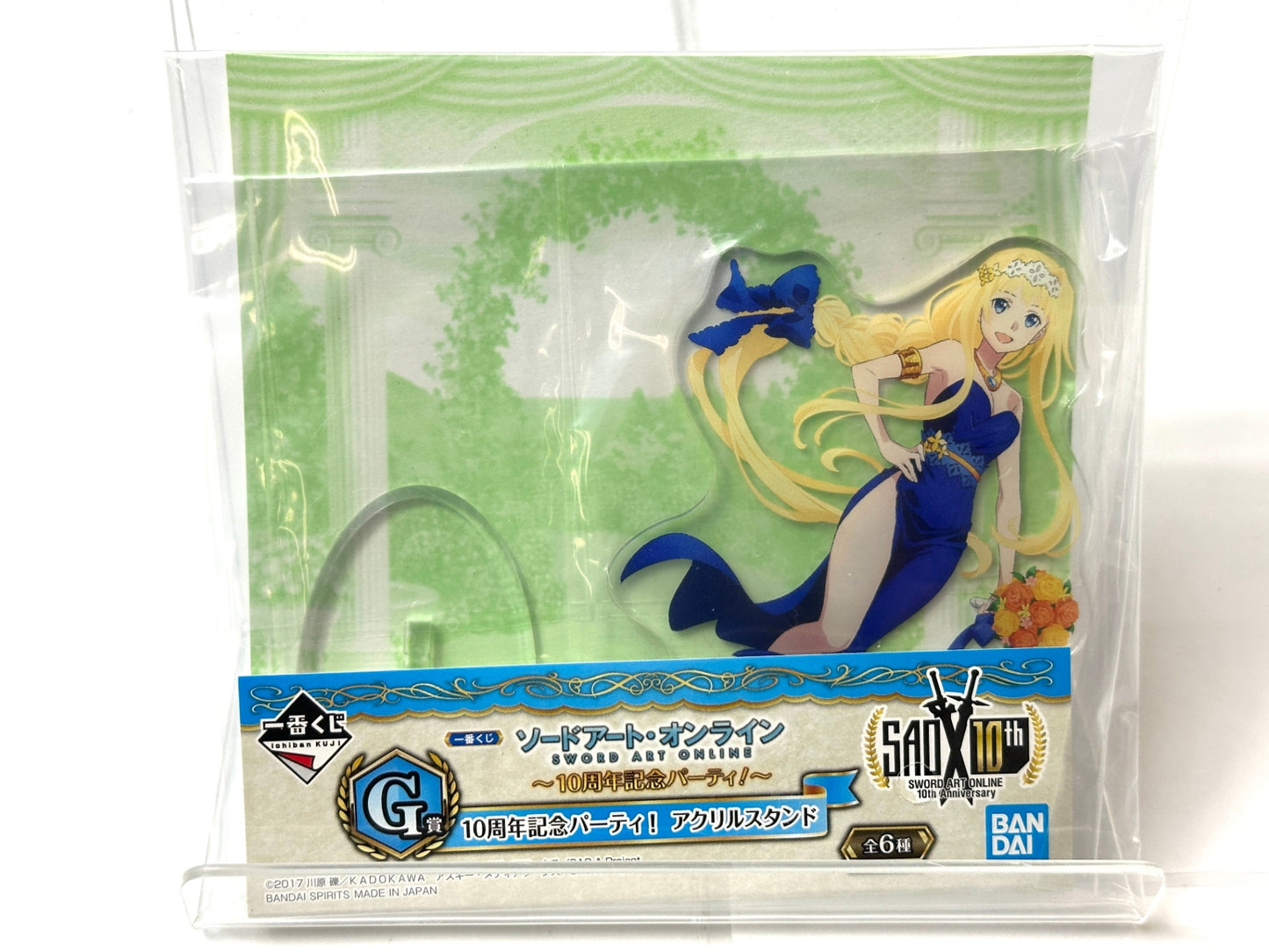 一番くじ ソードアート・オンライン G賞 10周年記念パーティ! アクリルスタンド 全6種 コンプリートセット 11/10