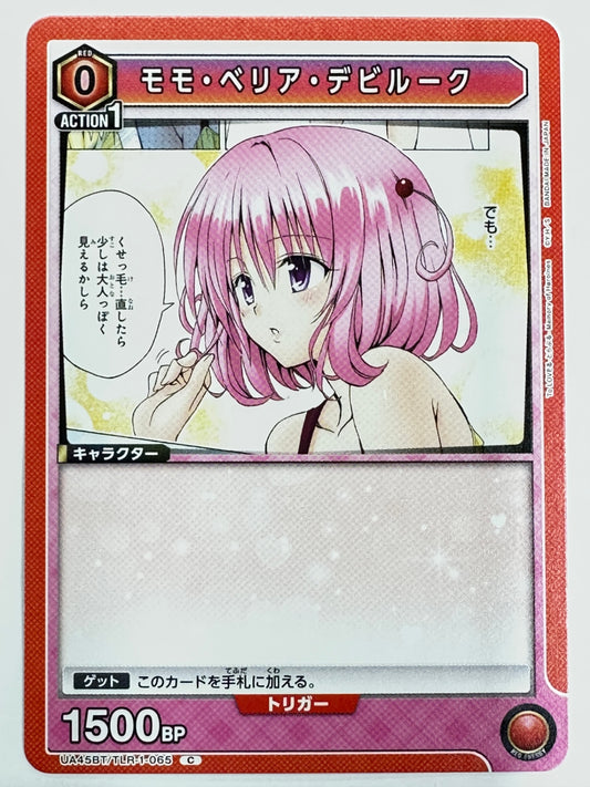 UA45BT/TLR-1-065C モモ・ベリア・デビルーク