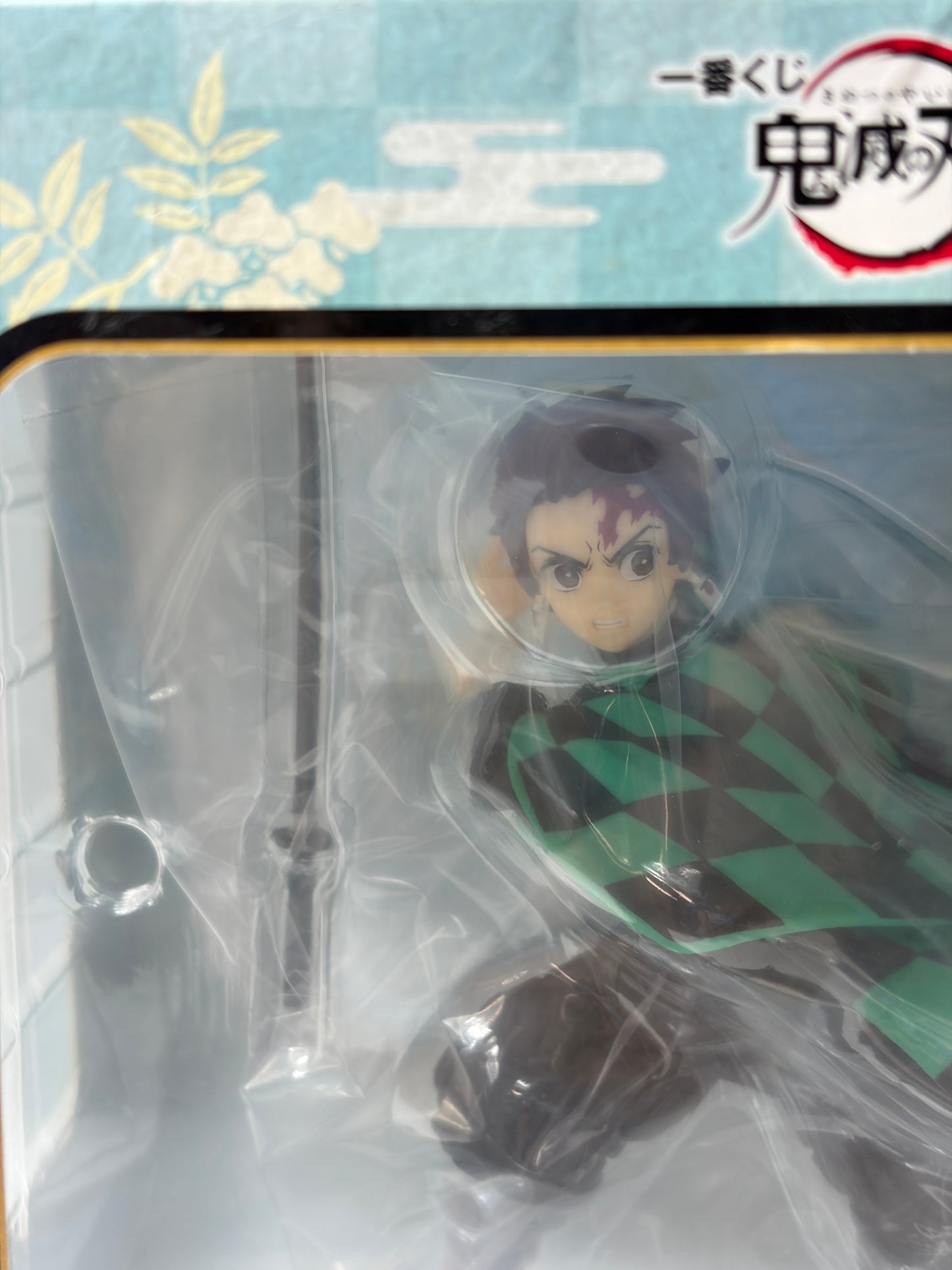 鬼滅の刃 竈門炭治郎 一番くじ B賞 フィギュア バンダイ