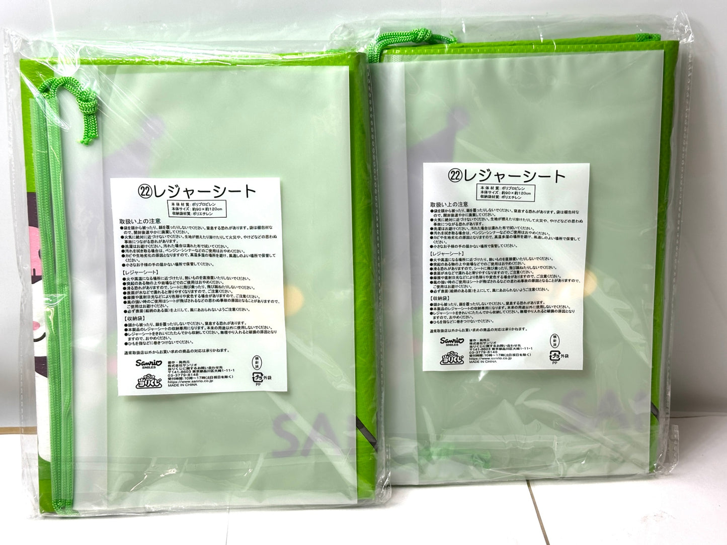 サンリオくじ まとめセットシナモロール ポチャッコ レジャーシート チケットファイル 12/15