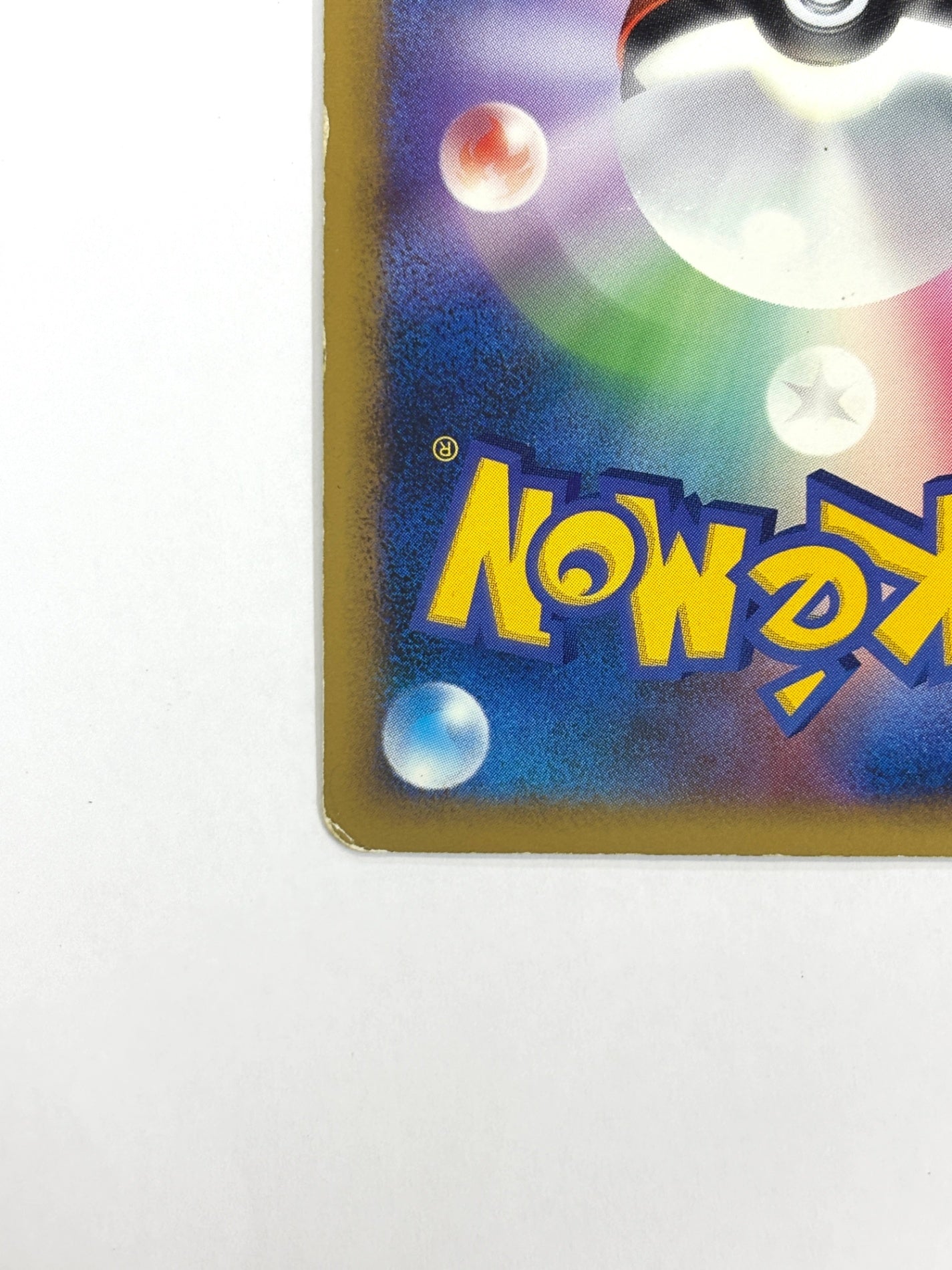 061/070 1ED)リングマ