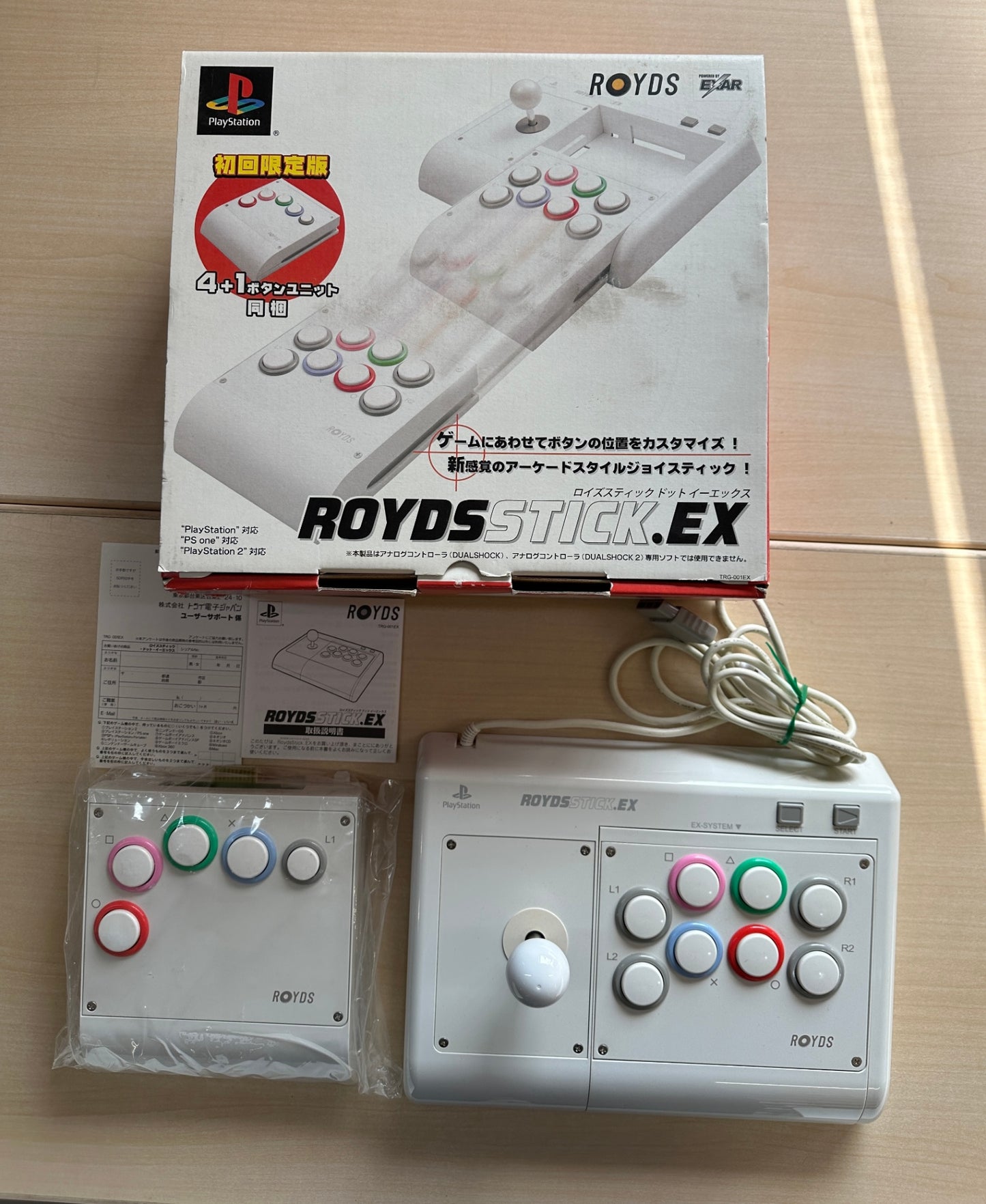 RoydsStick.EX