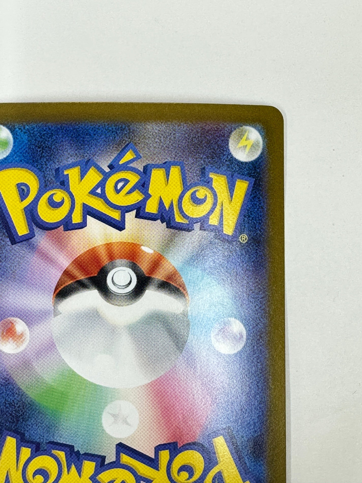 110/080 メガリザードンXex 【状態A -】