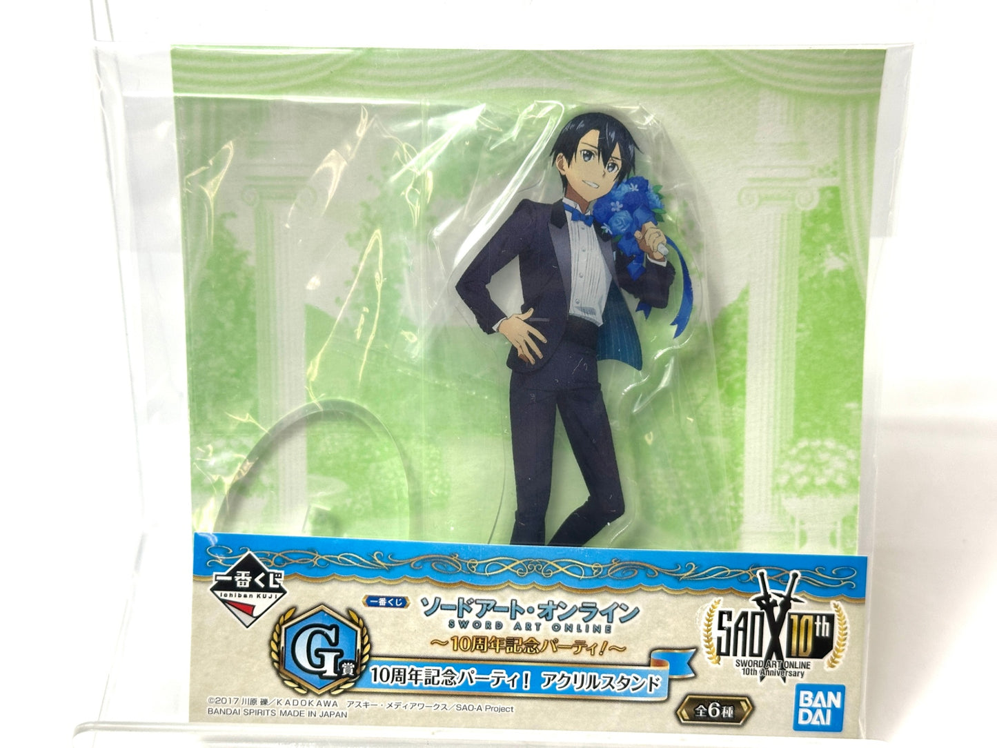 一番くじ ソードアート・オンライン G賞 10周年記念パーティ! アクリルスタンド 全6種 コンプリートセット 11/10