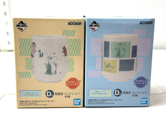 一番くじ ムーミン～One Winter Day～ D賞 陶磁器コレクション 湯呑み 2個セット 湯のみ 12/26