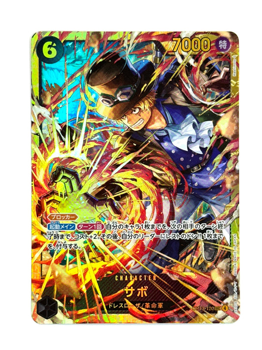 OP13-120 サボ