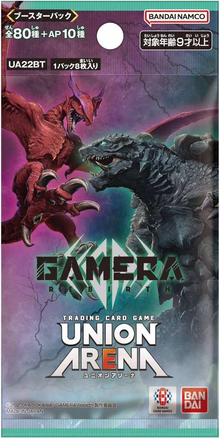 バンダイ (BANDAI) UNION ARENA ブースターパック GAMERA -Rebirth-【UA22BT】 (BOX)16パック入