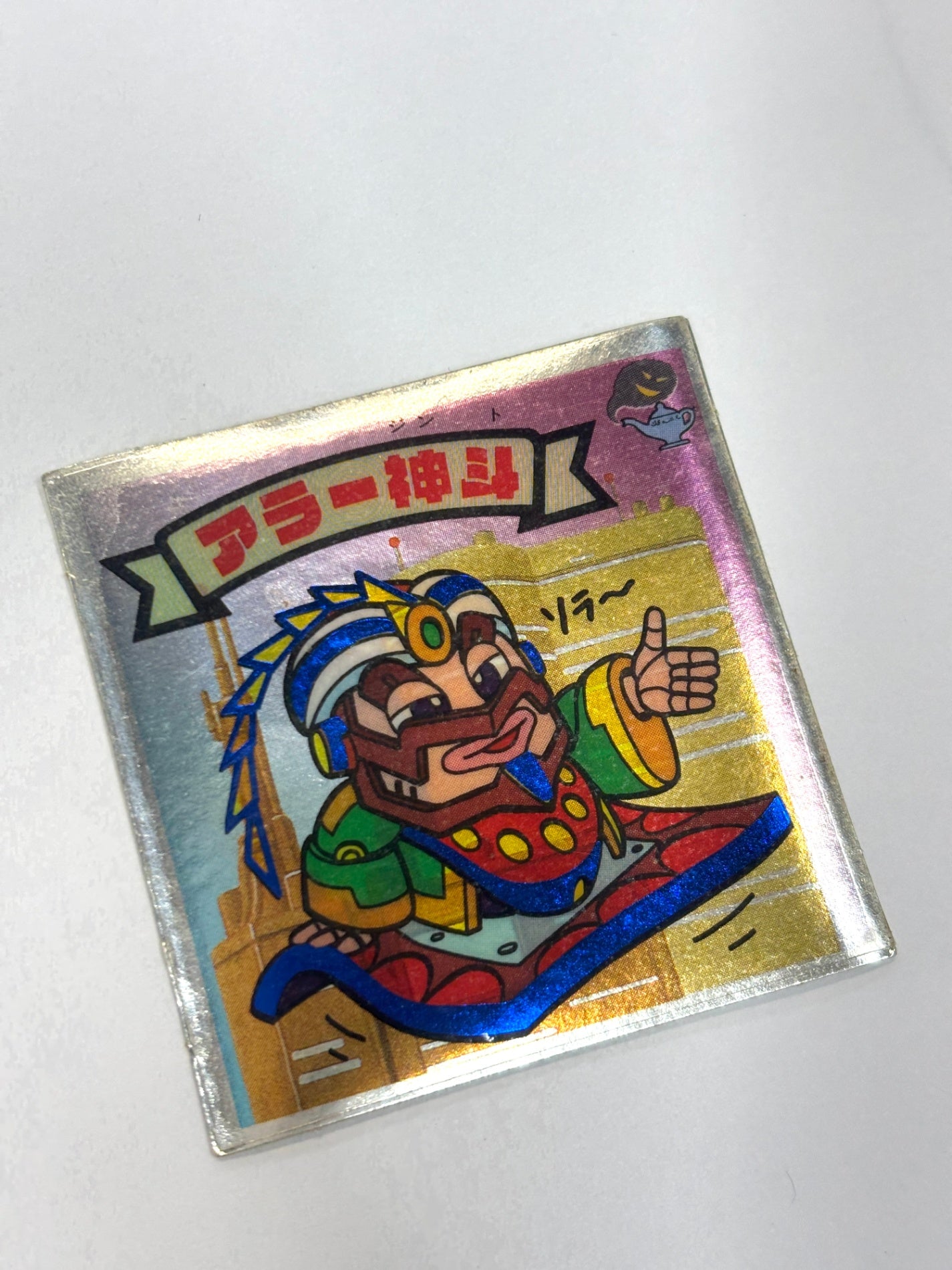ビックリマンシール 悪魔VS天使 アラー神斗