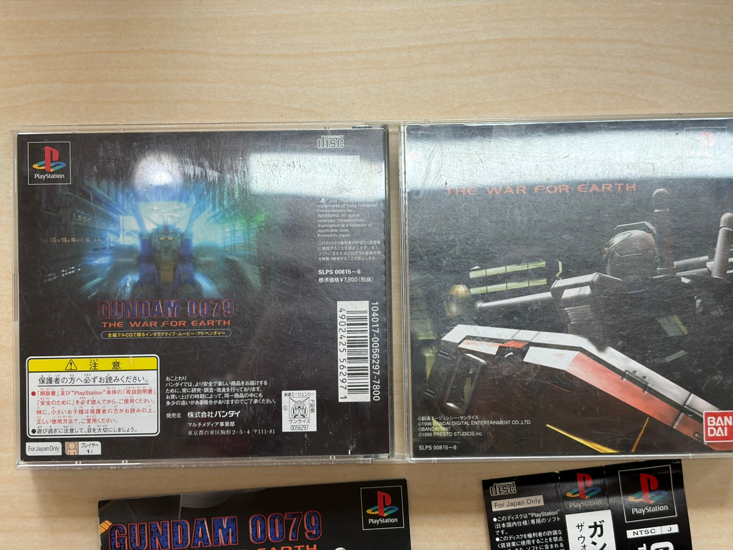 GUNDAM 0079