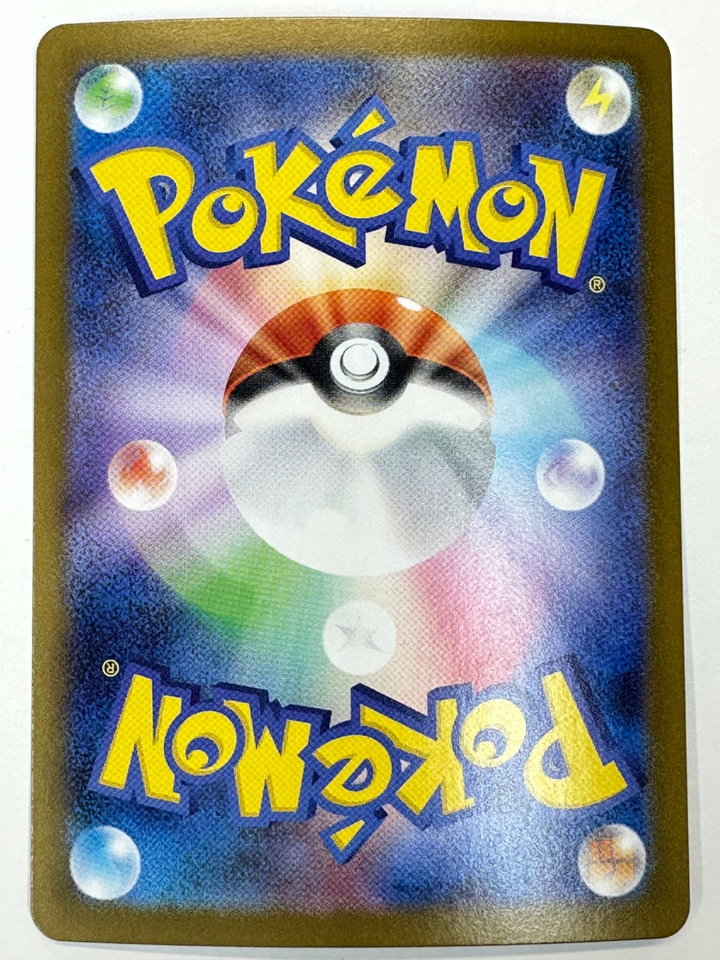 110/080 メガリザードンXex 【状態A -】