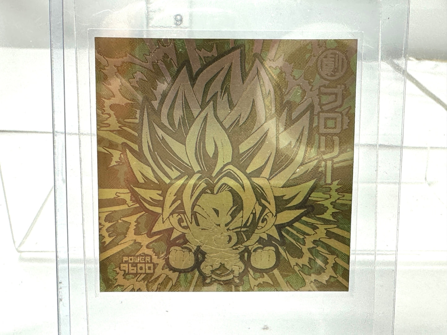 ドラゴンボール 超戦士シールウエハース超 孫悟飯 超サイヤ人フルパワー ブロリー W12-23 GGR 12/30